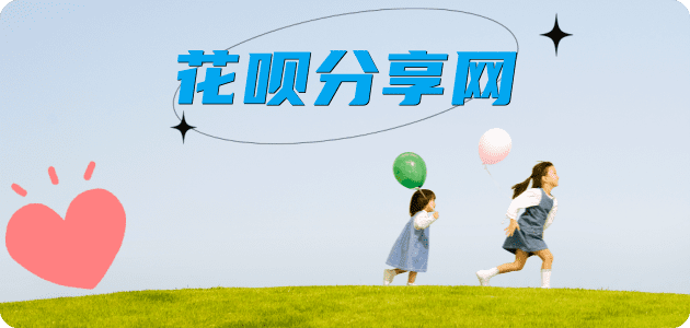 泉州刷信用卡信用卡接单平台☀️诚信信用卡24小时在线靠谱商家推荐